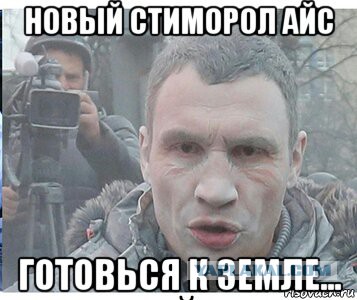 Кличко"рекламирует"натяжные потолки в Чебоксарах