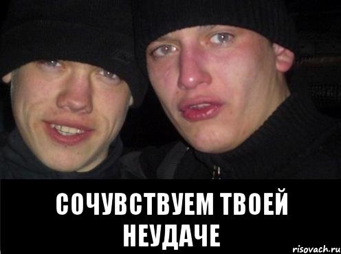 Как знакомый  квартиру покупал