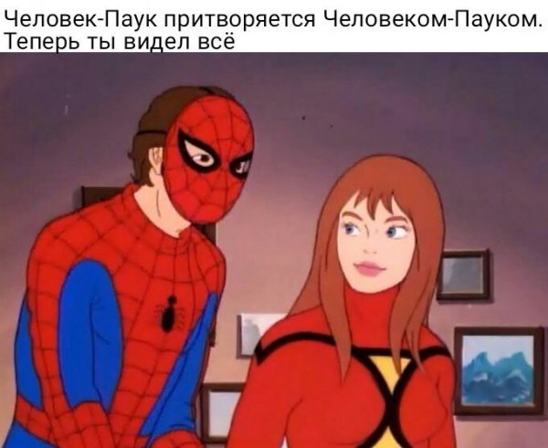 Приколы в стиле деградация