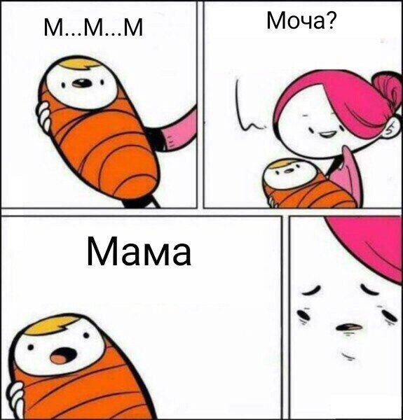 Деградация на ЯПе