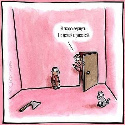 Чёрный и абсурдный юмор к понедельнику