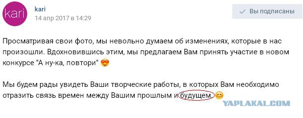 Ошибки, на которые нельзя не обратить внимания