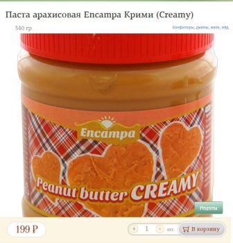 Так вкуснее: 10 упаковок продуктов, которые часто используют неправильно