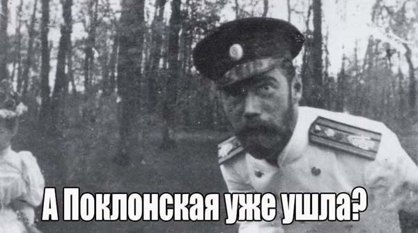 Крестный ход под портретом Николая II в Петербурге