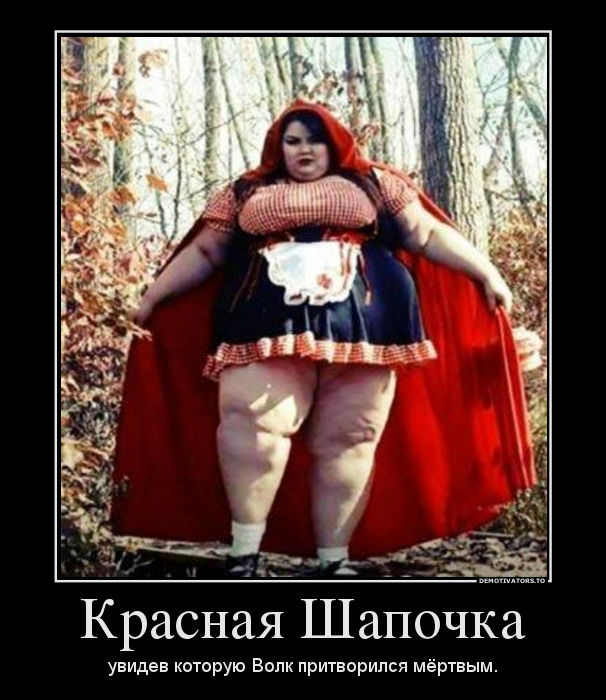 Все же есть что-то эдакое в современной моде...