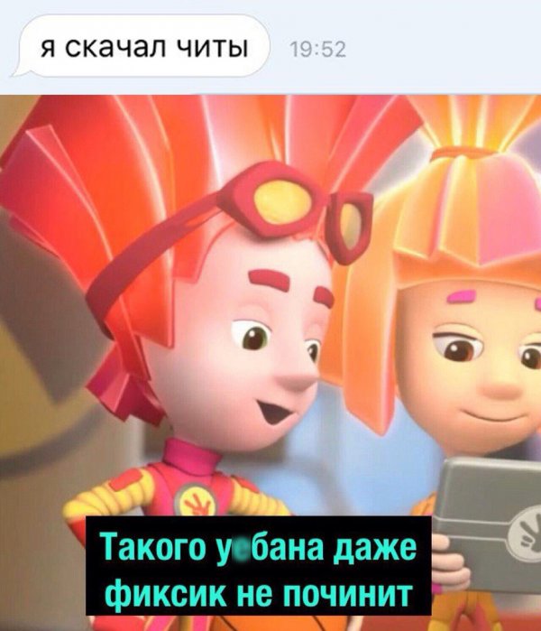 Околоигровой юмор