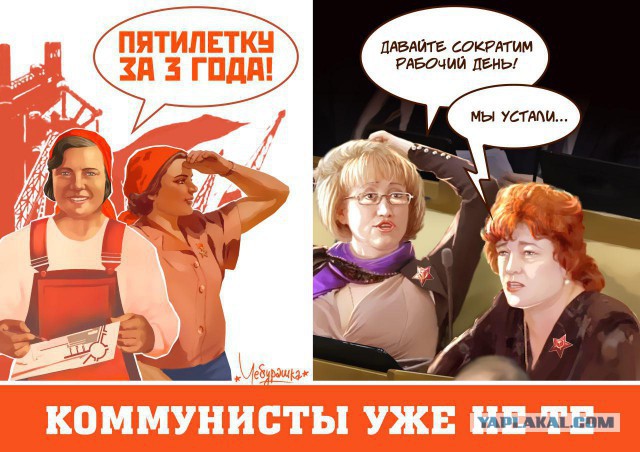 Непобедимая страна: 50 интересных фактов о Советском Союзе