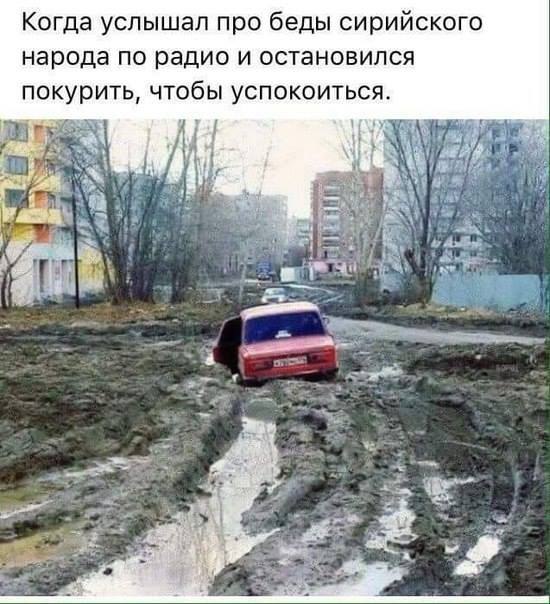 Колебания рейтинга Путина