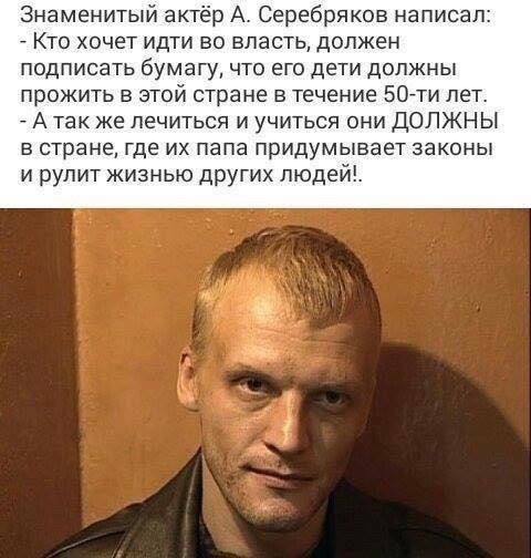 Источник: Сын депутата Госдумы окончил военный колледж в США