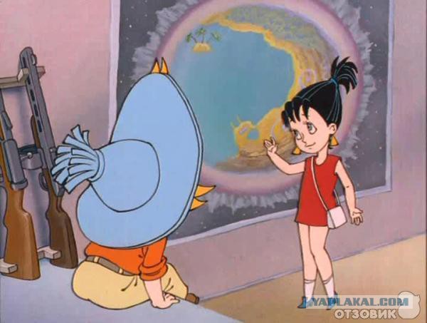 Звездочка из незнайки на луне картинки