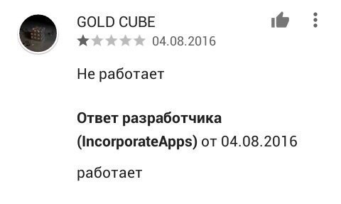 Деградашки на пятницу