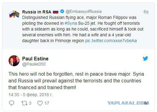 Пилот сбитого СУ-25 дал бой террористам, совершил самоподрыв гранатой и забрал с собой двух боевиков