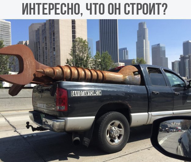 Подборка интересных и веселых картинок