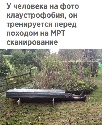 Нестандартный юмор