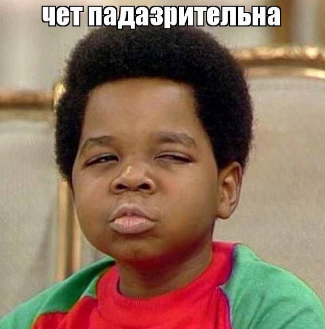 Итоги проверки пользователей
