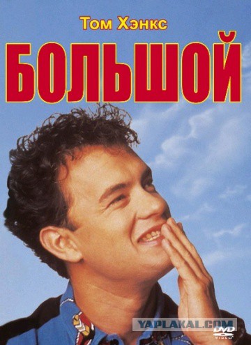 Забытые фильмы из эпохи VHS