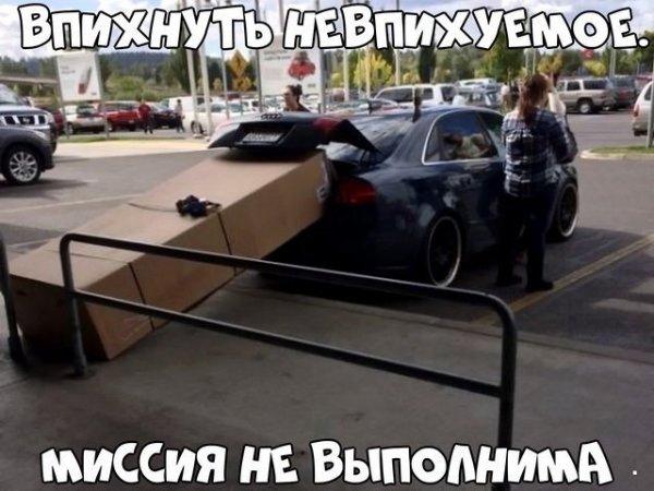 Нестандартный юмор