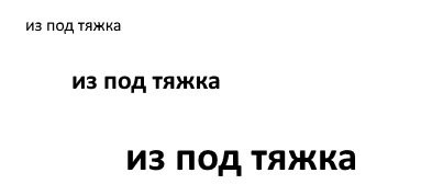 А хорошо так отхватил...
