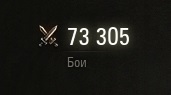 Wargaming 53