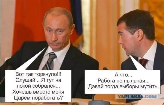 Путин подтвердил свою позицию по количеству президентских сроков