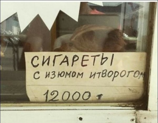 Всякое, из этих ваших интернетов