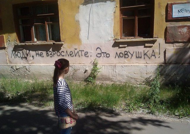 Смешные объявления, надписи и вывески