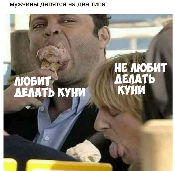 Пошлости пост