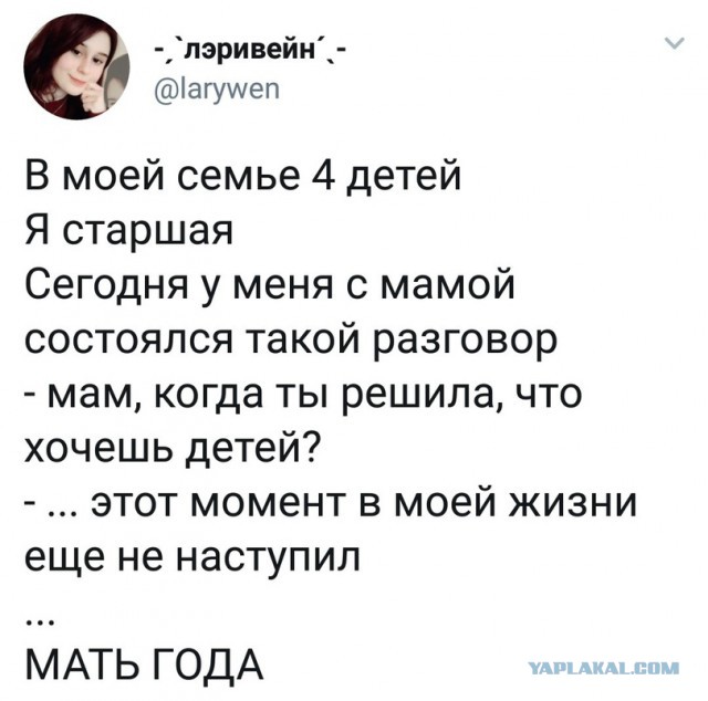Умные мысли - 8