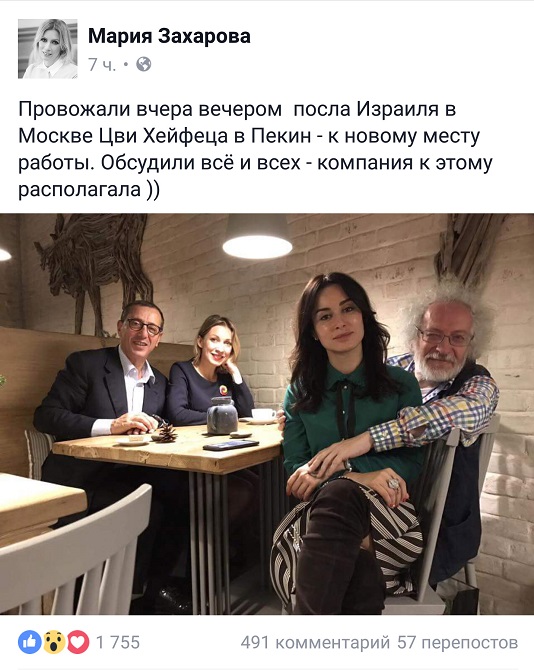 Ил-20. Чья голова больна, чья голова здорова?