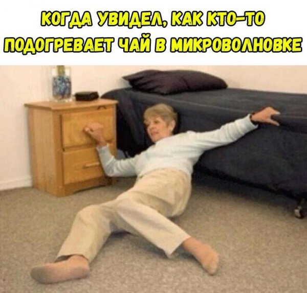 Нестандартный юмор