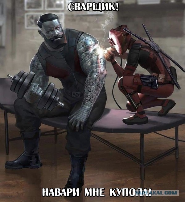 Чо ты такой серьёзный?
