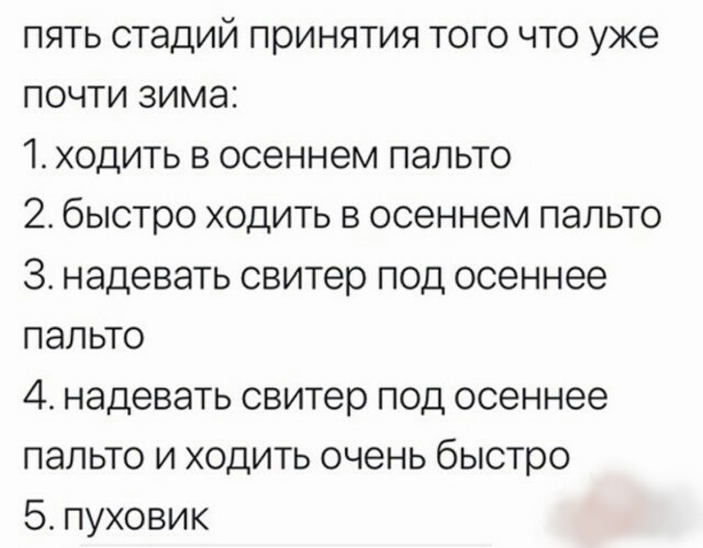 Немного картинок в этот понедельник