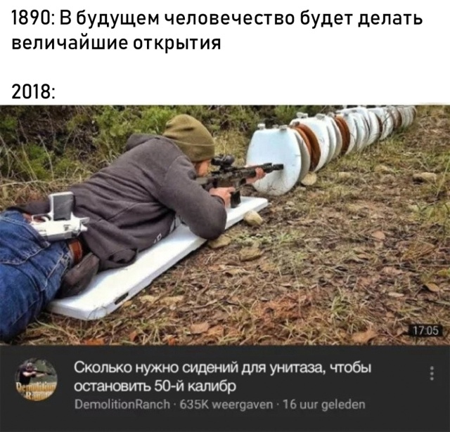 Нестандартный юмор