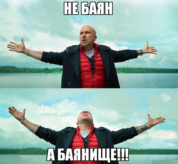 "Я здесь абсолютно случайно!"