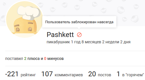 Друзья, у нас горе, вероятно