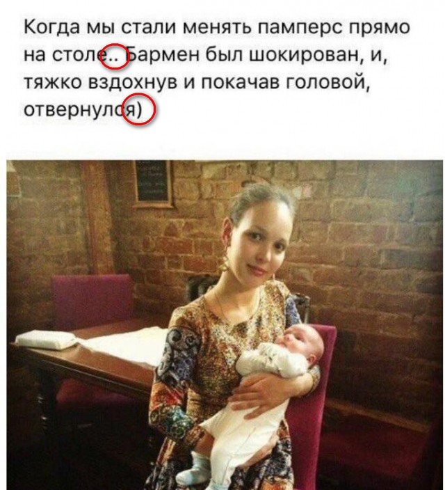 Искры безумия с женских форумов