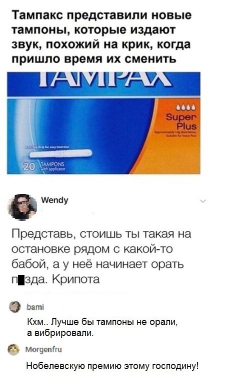Анекдоты, соц-сети и картинки с надписями