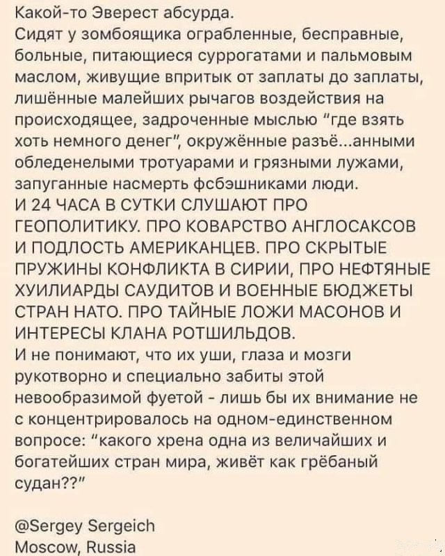 Достойная зарплата в России оказалась ниже порога бедности европейцев