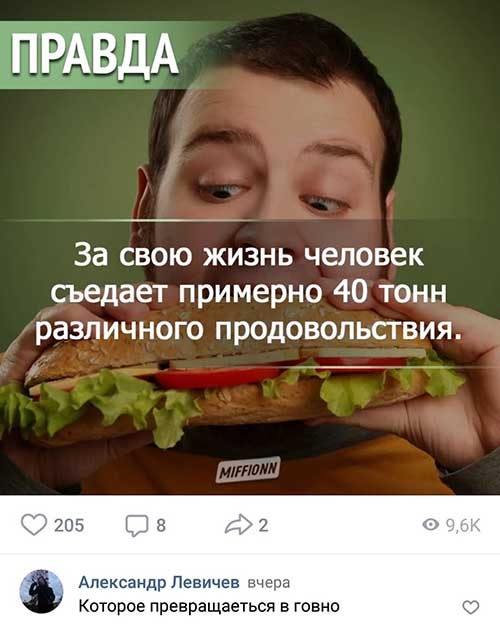 Анекдоты, истории и картинки с надписями