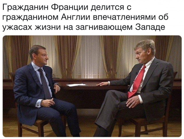 Песков: китайские экономические методы могут не сработать в России 
