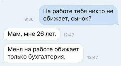 Анекдоты, истории и картинки с надписями