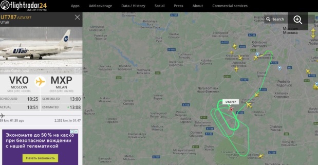 Самолёт "ЮТэйра" экстренно возвращается во Внуково из-за проблем с шасси
