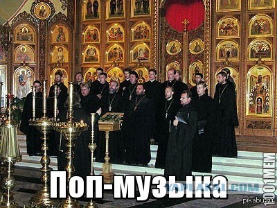 Теряя свою веру #2