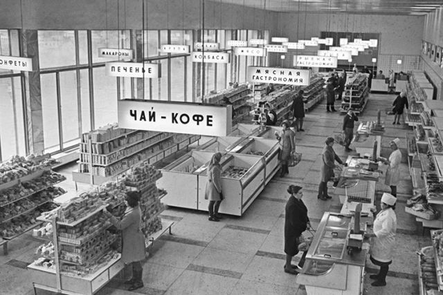 Магазин самообслуживания 1955 год