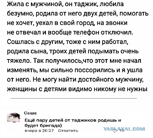 Закопают ли гастарбайтеры русских в демографическую яму