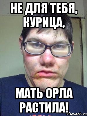 РасСтался и Понял...