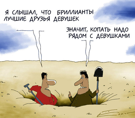 Шедевры Сергея Елкина