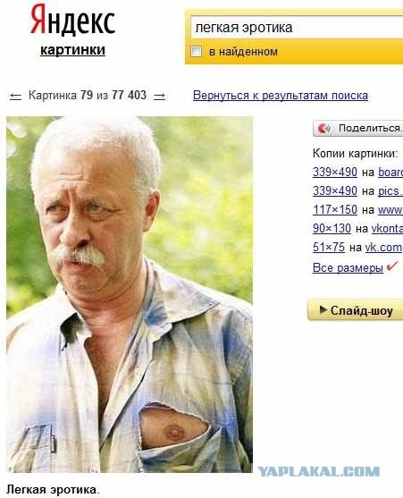 Подборка интересных и веселых картинок 10.10.19