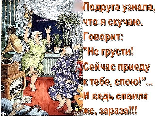 Картинки с надписями, истории и анекдоты 08.11.19