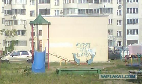 Казусы моего города. Часть первая